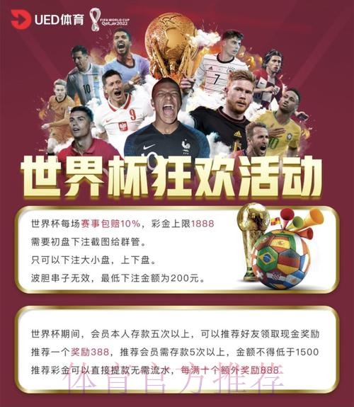 世界杯投注平台官方入口