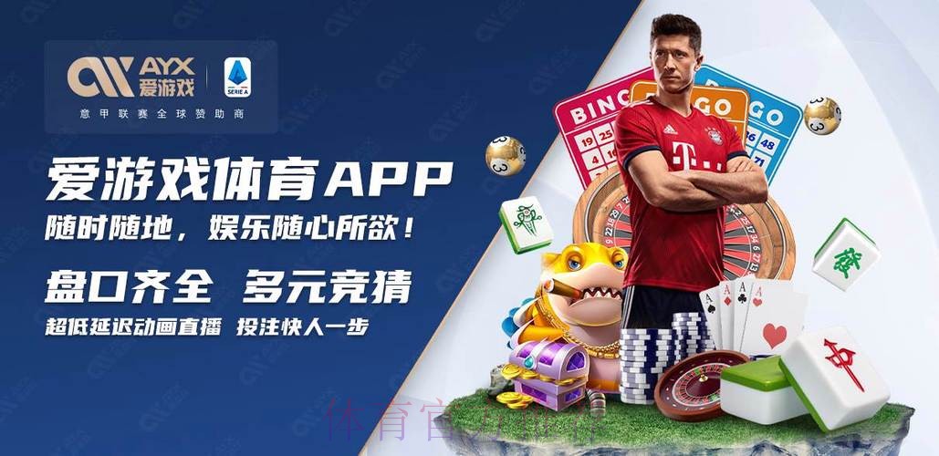 世界杯买球入口官网平台
